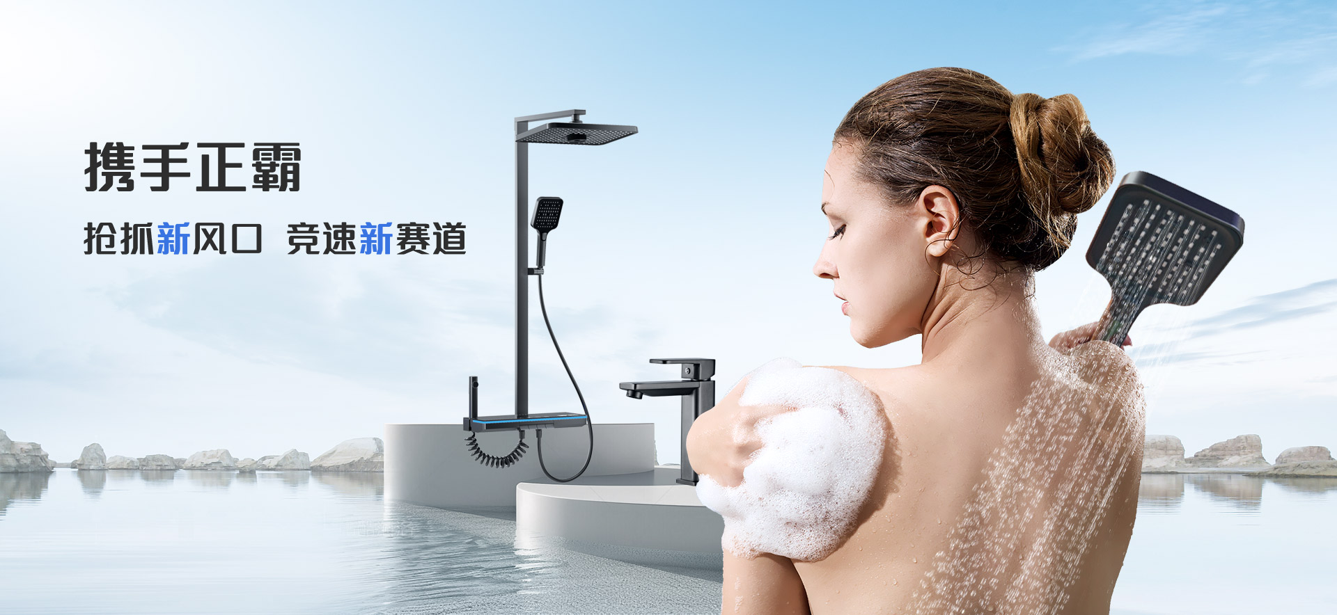 携手绿茶视频下载APP-抢抓新风口,竞速新赛道